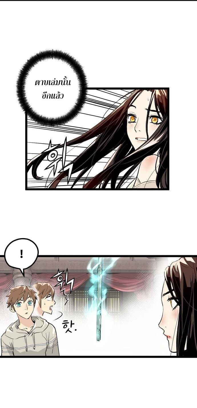 Promised Orchid สัญญาแดนกล้วยไม้ 6-6