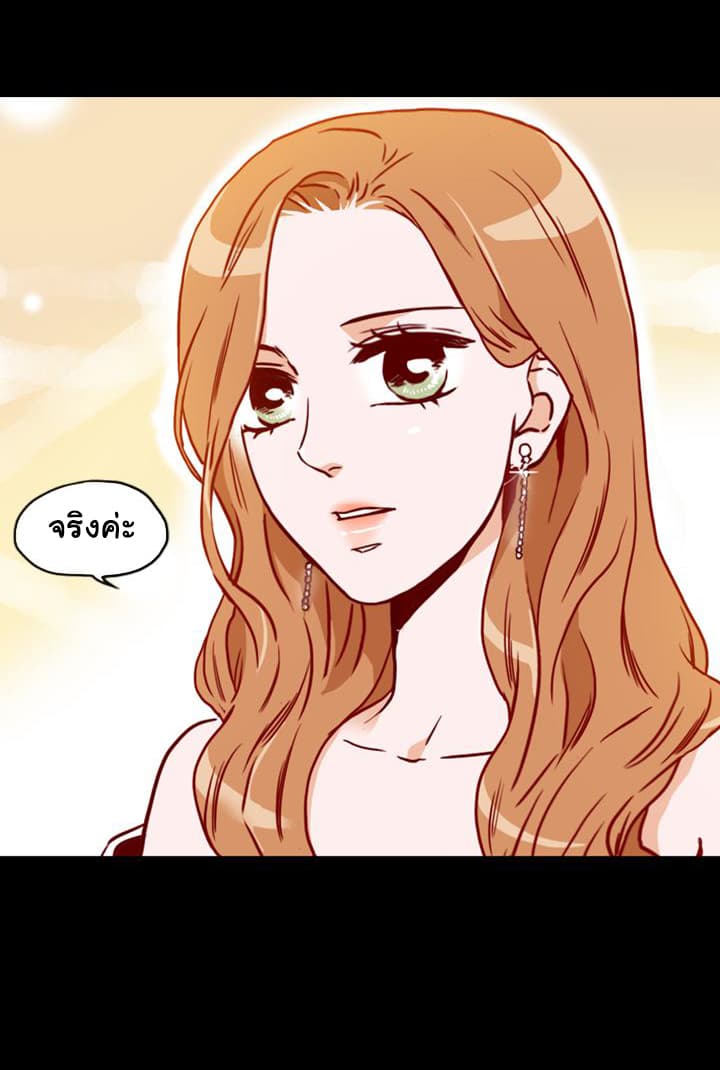 What's Wrong with Secretary Kim 2-2
