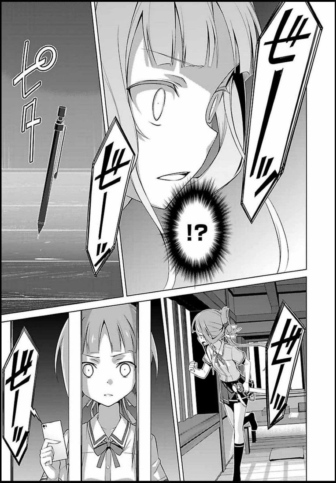Nogi Wakaba wa Yuusha de Aru 2-2