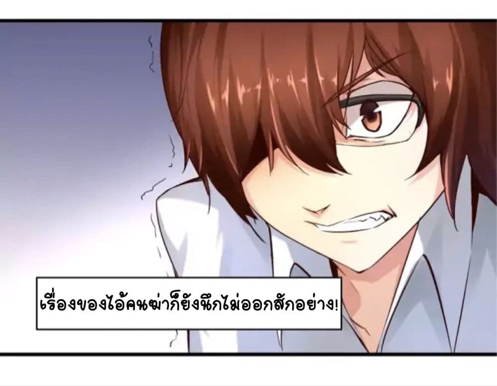 Day 100 of My Sister's Disappearance 100 วันที่น้องสาวฉันนั้นหายไป 8-8