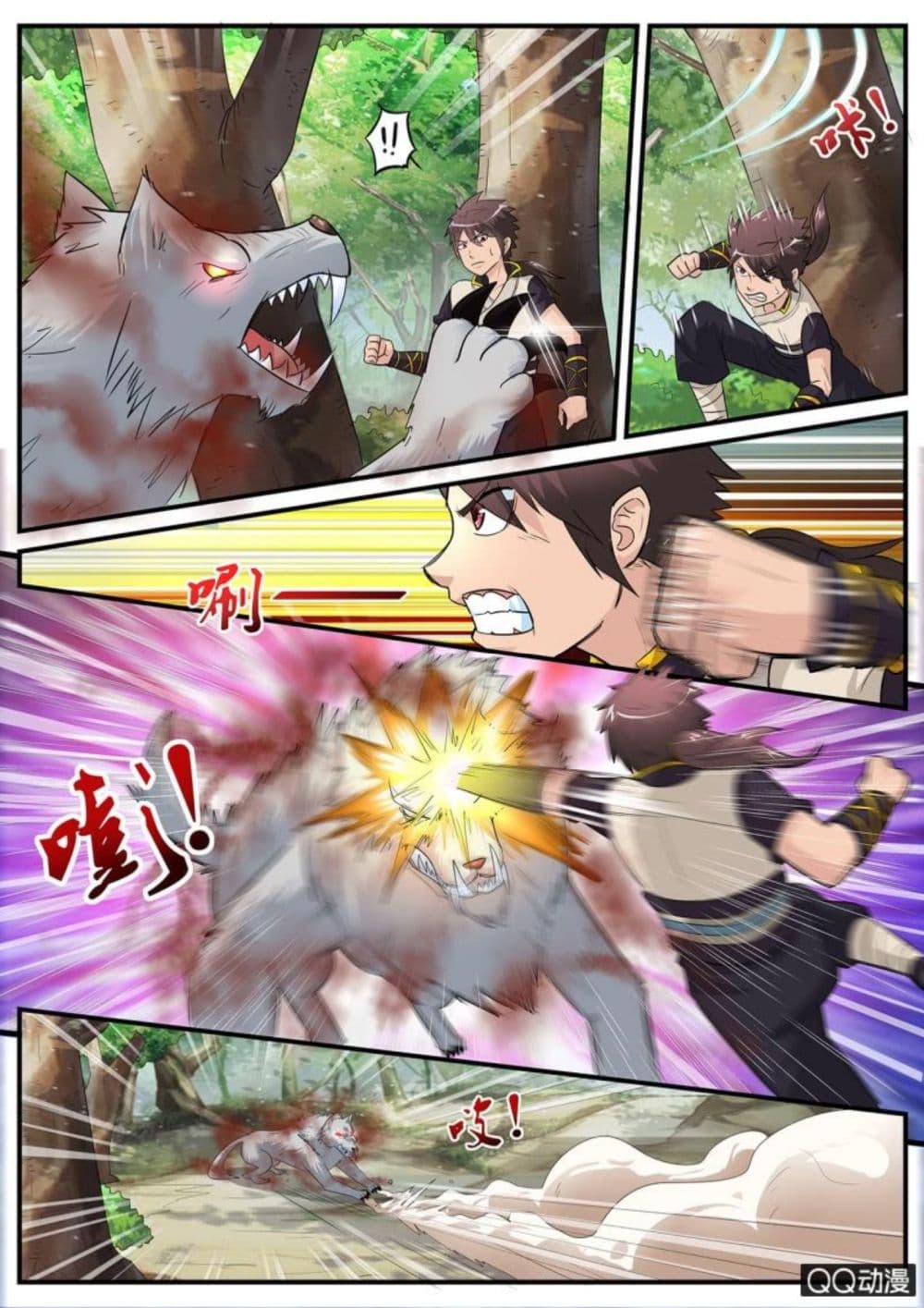 Greatest Sword Immortal 2-2