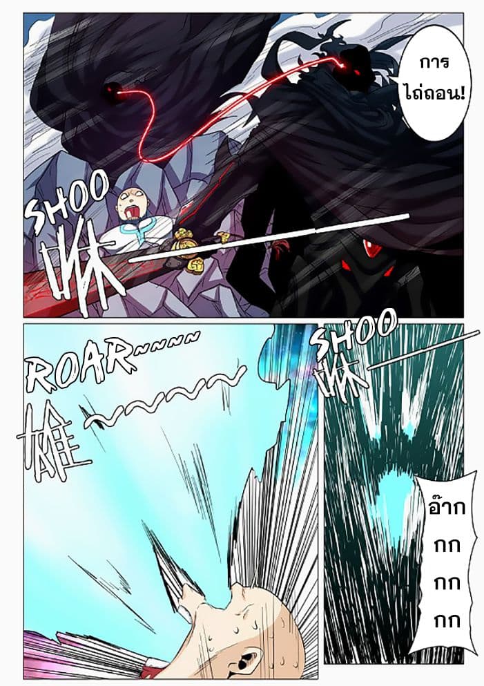 Hero? I Quit A Long Time Ago ฮีโร่น่ะหรอ? ฉันเลิกเป็นมานานแล้ว 42-42