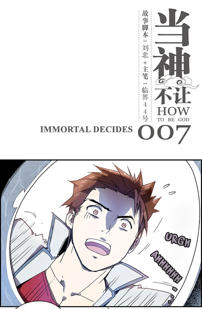 How to Be God 7-7
