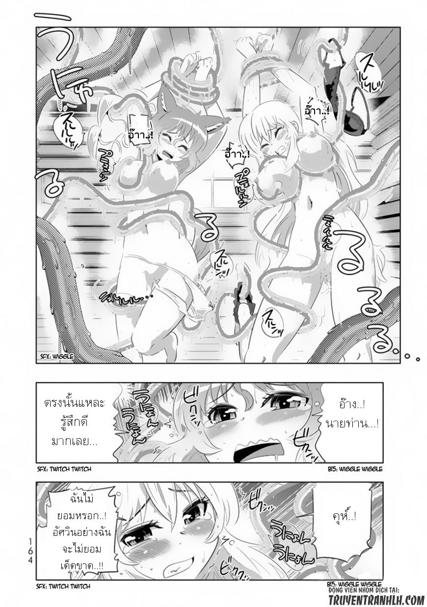 Isekai Shihai no Skill Taker: Zero kara Hajimeru Dorei Harem 24-24