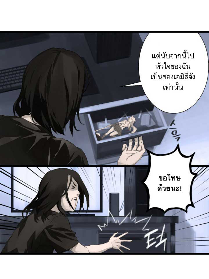 Her Summon 6-6