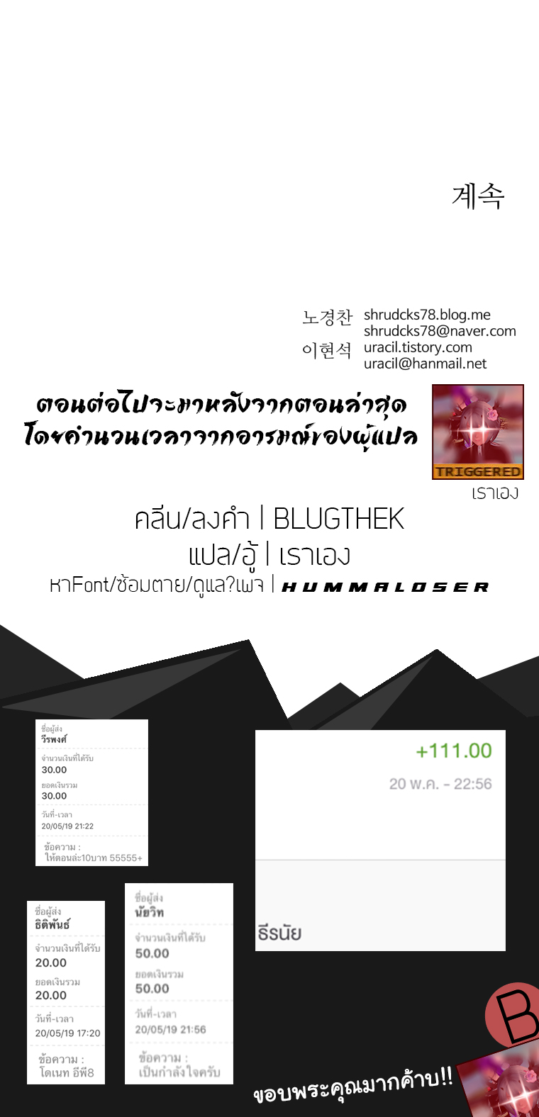 Peerless Dad ปะป๊าไร้พ่าย 13-13