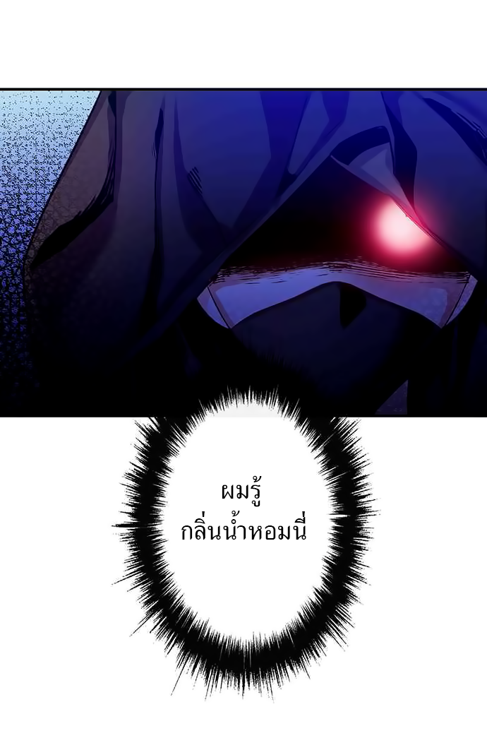 Circle Zero's Otherworldly Hero Business 13-ภัยคุกคามที่น่าสิ้นหวัง (1)