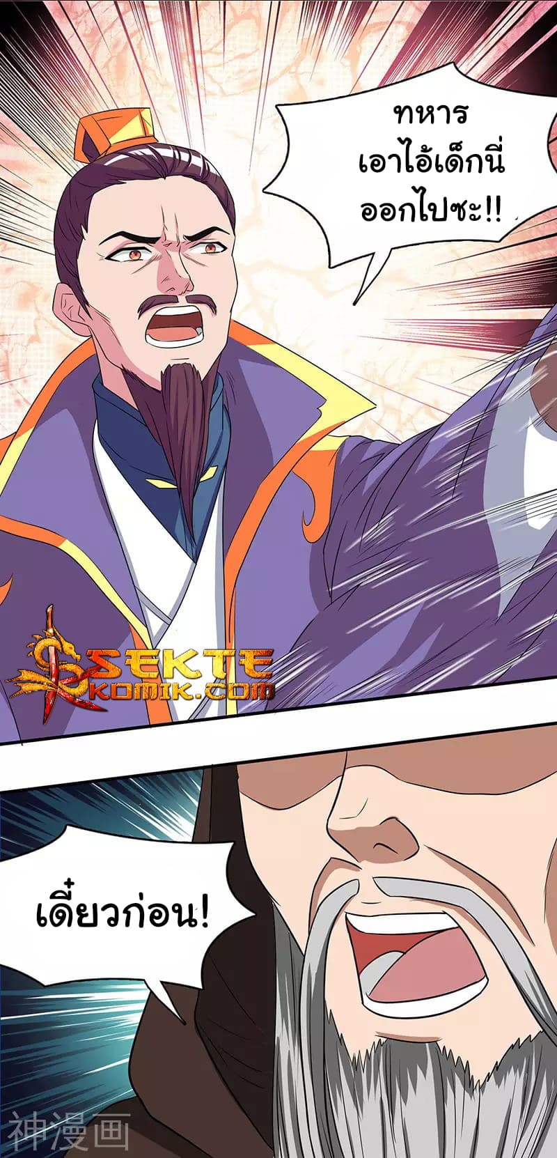 Reborn 80,000 years 7-7
