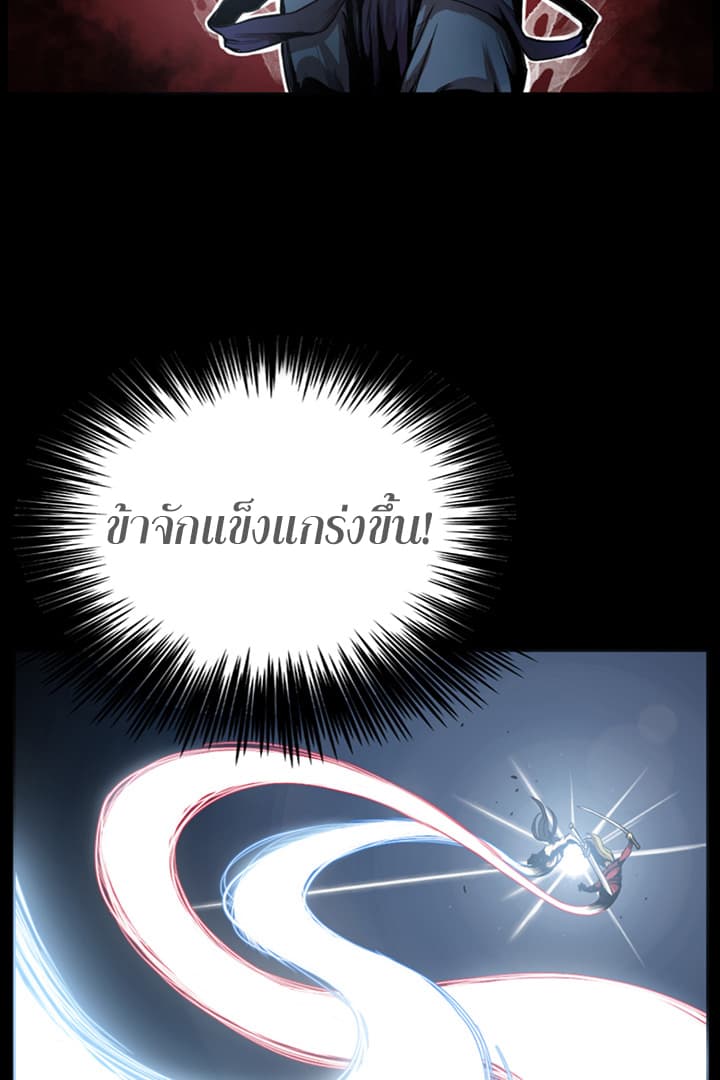 Reverse Villain 1-1
