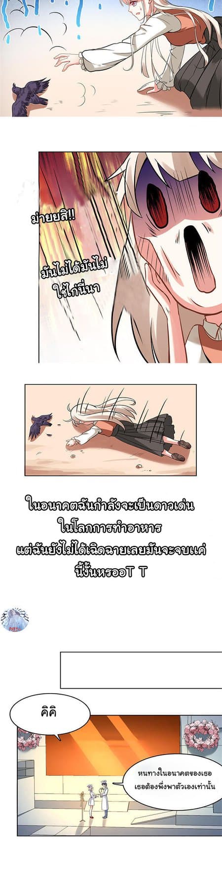 The Proud Prince 1-1