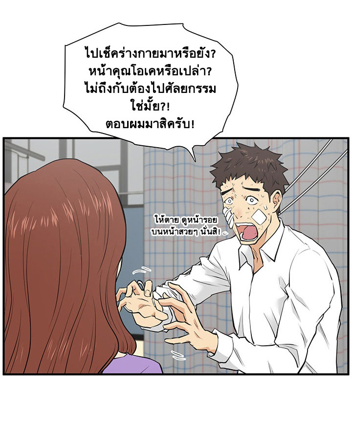 Mr. Kang 34-34
