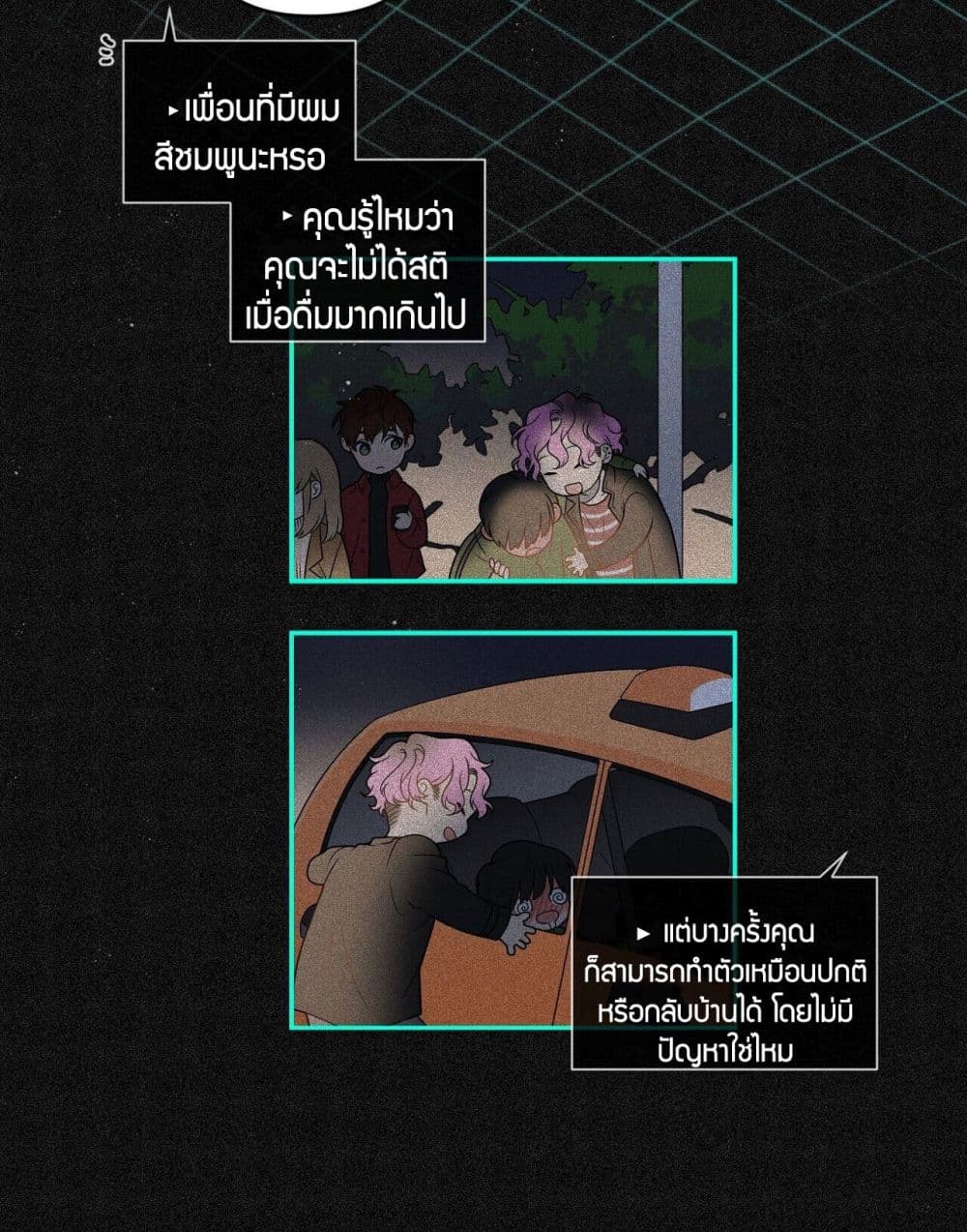 Arcana Fantasy 0-0
