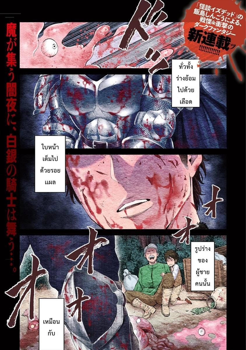 Sekai ni Hitotsudake no R 1-1