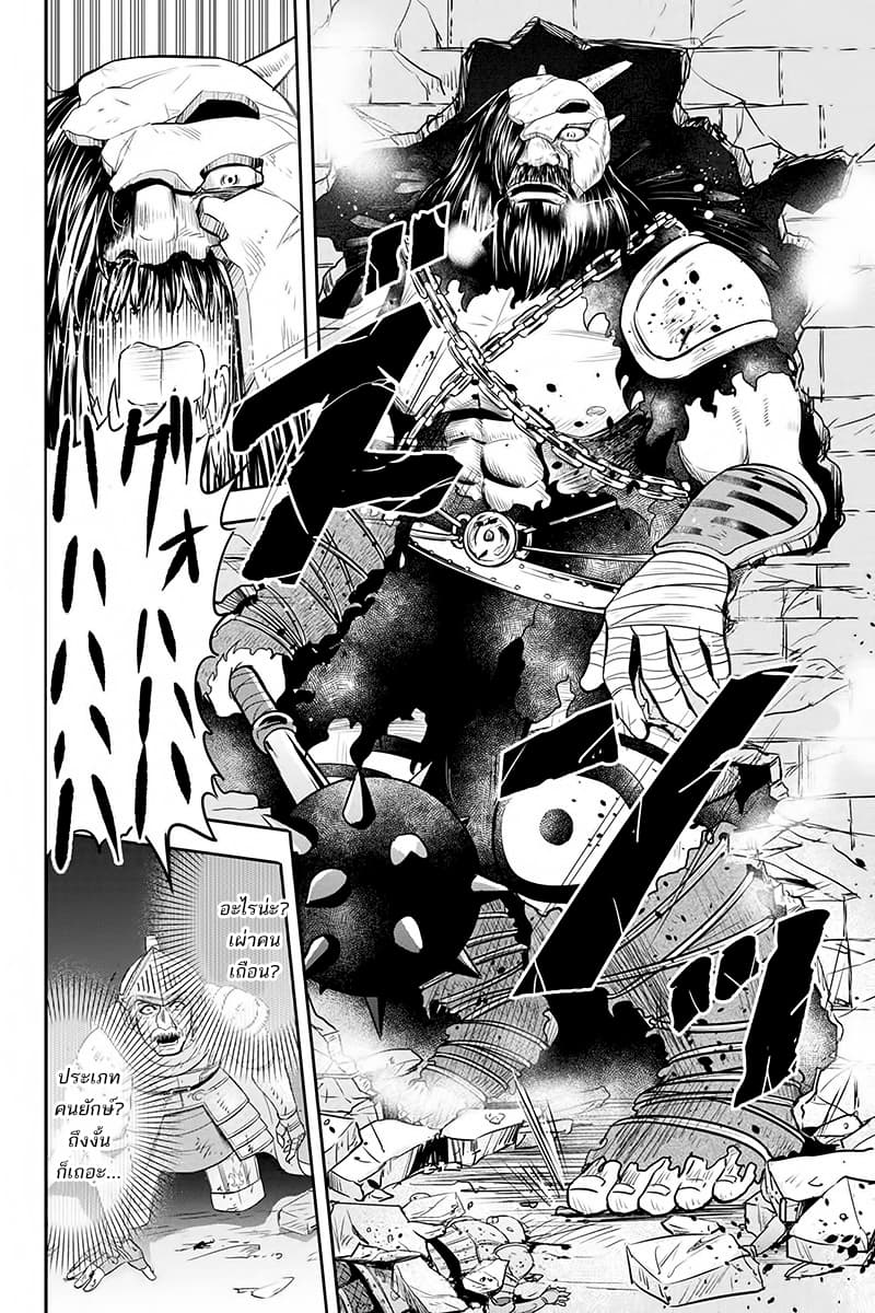 Orenchi ni Kita Onna Kishi to Inakagurashi Surukotoninatta Ken 27-27