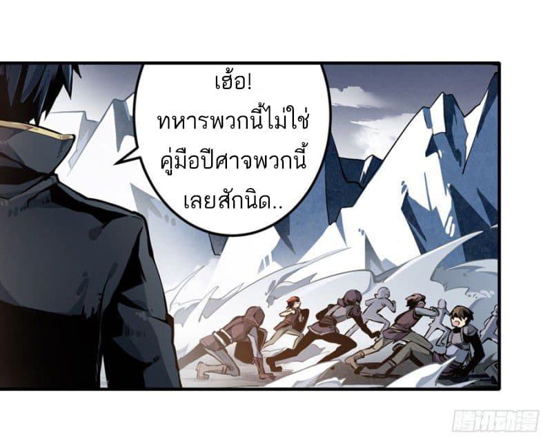 Infinite Apostles And Twelve War Girls 1-1