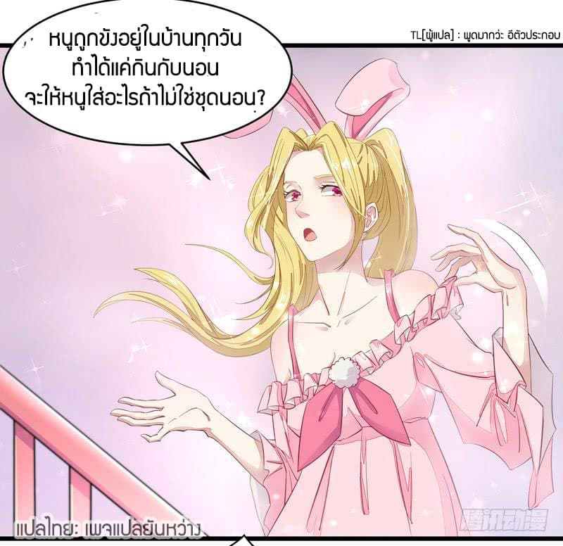 Rebirth: City Deity 6-6