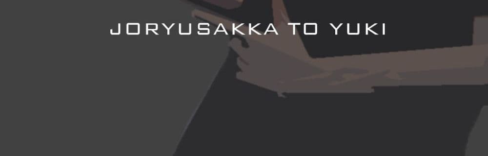 Joryusakka to Yuki 1-1