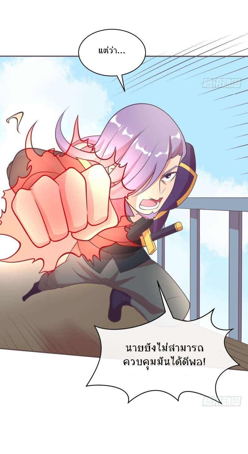 Player Max 9-9