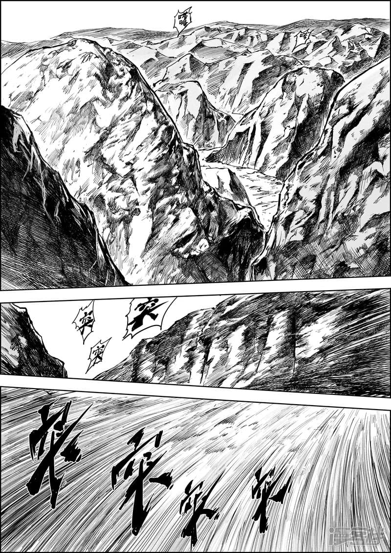 Blades of the Guardians 6-6