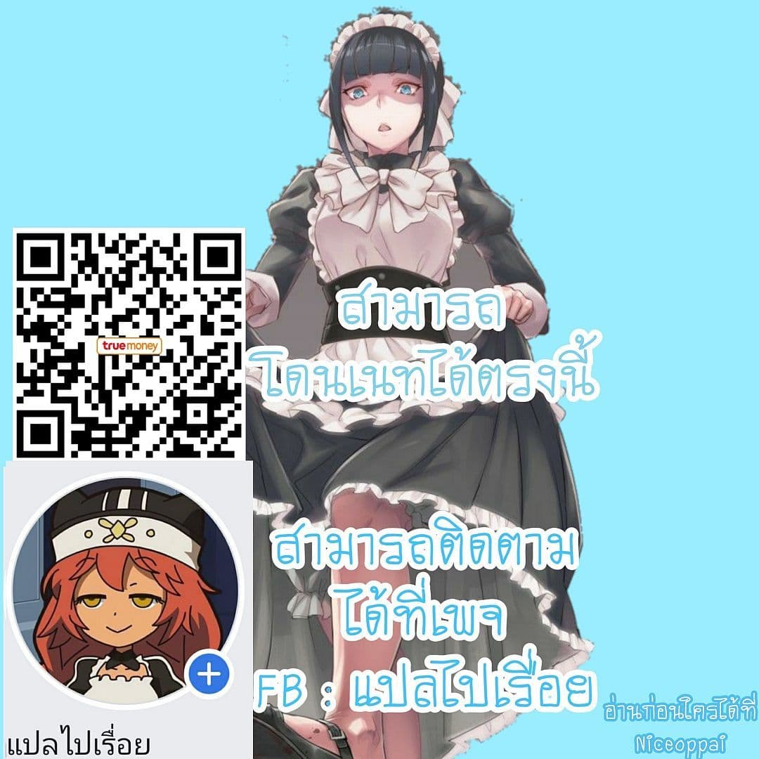Overlord Official Comic A La Carte 6-6