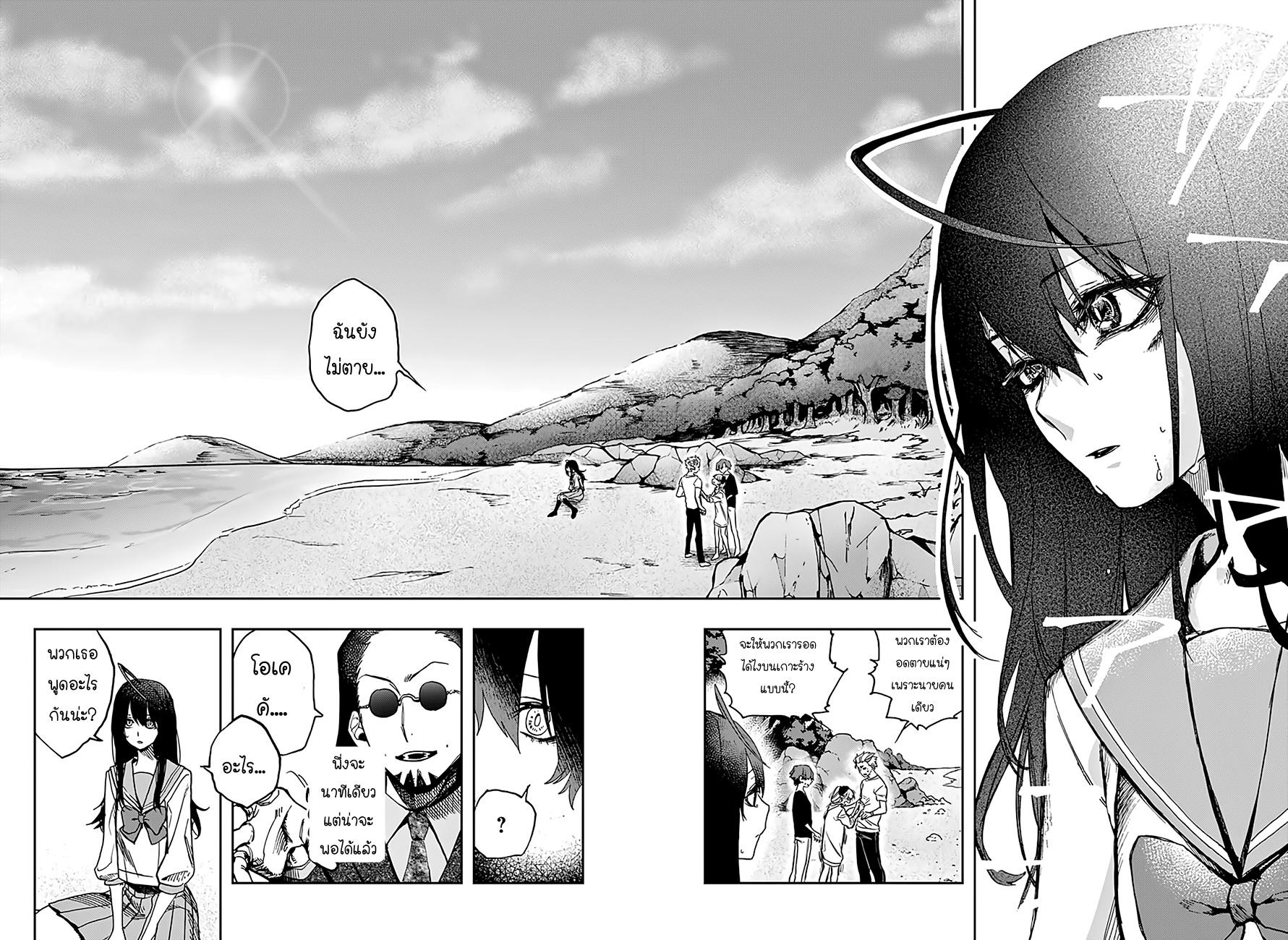 ACT-AGE 8-ออดิชั่น (2)