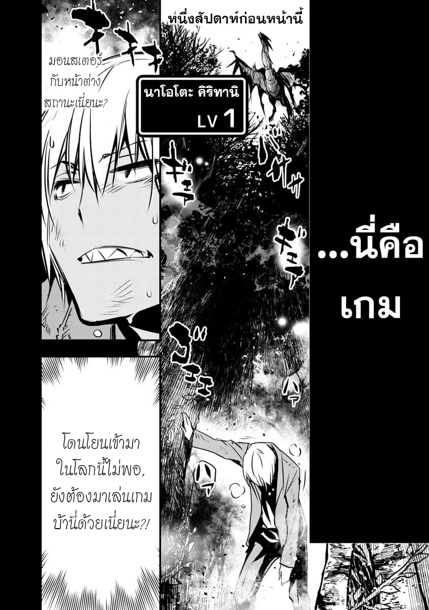 Isekai NTR 2-2