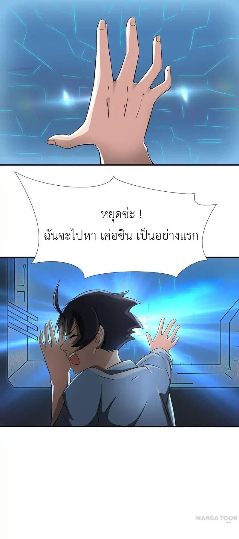 Yama of the Hell 11-11