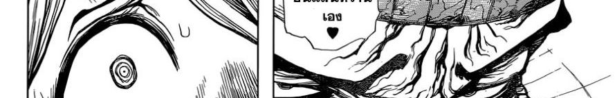 Dr.Stone 120-Top Secret