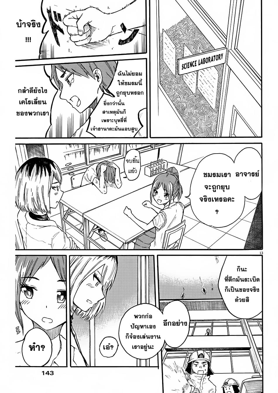 BACK TO THE Kaasan 2-2