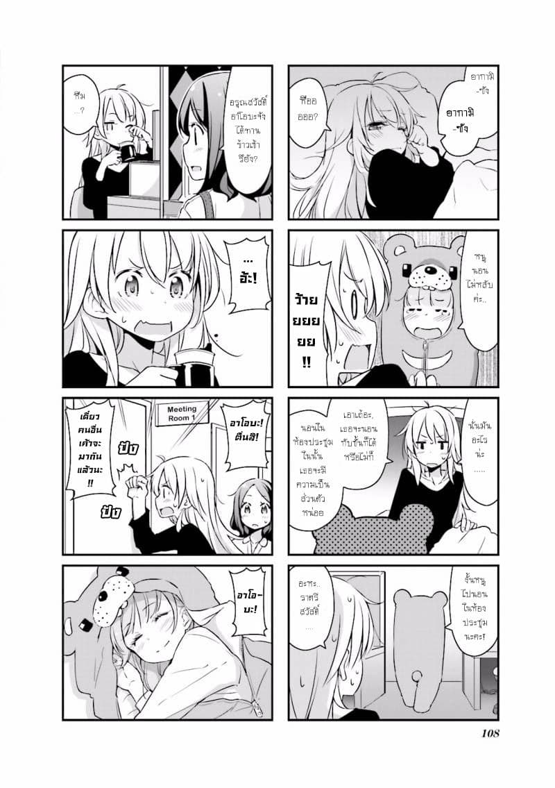 New Game! 12-12