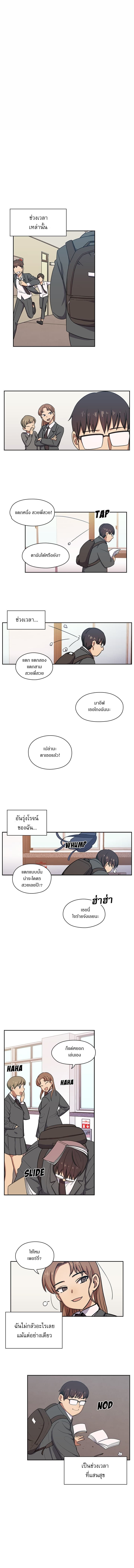 Crime and Punishment 1-1