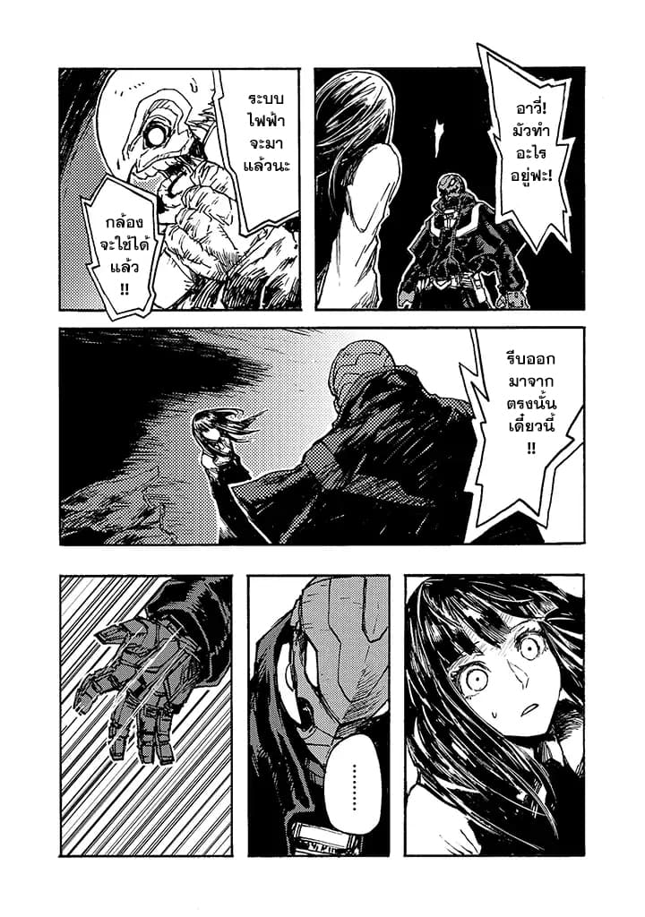 COLORLESS 3-3