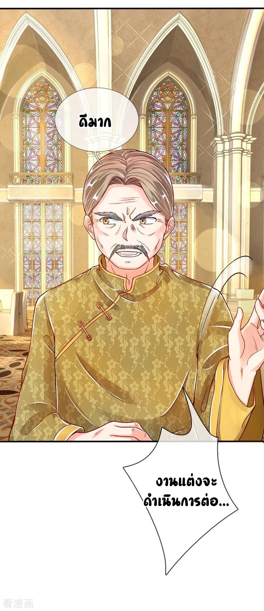 Immortal Reverence Dad 5-5