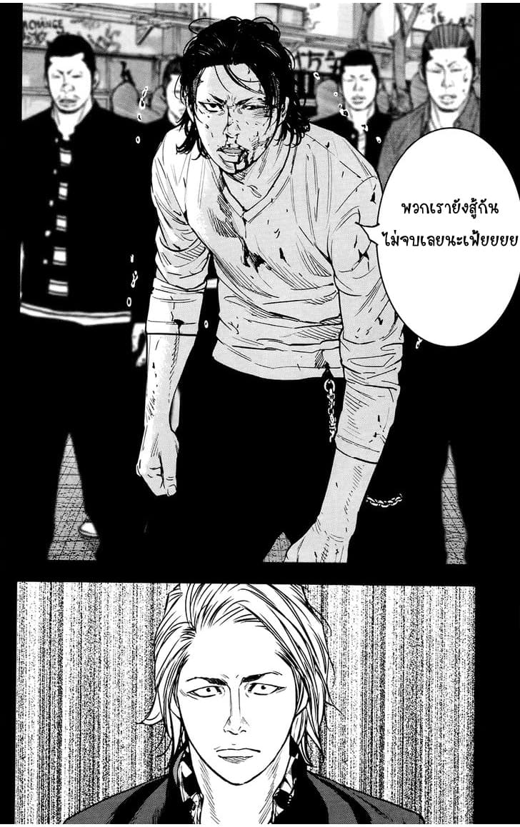 Crows Zero II: Suzuran x Houen 24-24