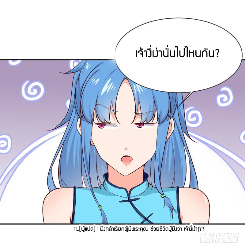 Rebirth: City Deity 41-41