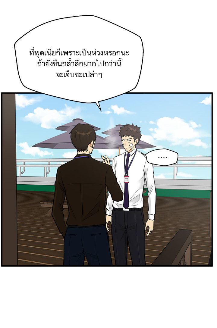 Mr. Kang 36-36