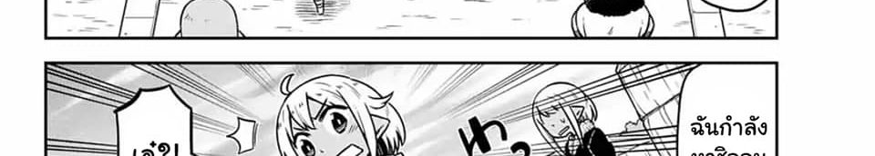 Tenchura! Tensei Shitara Slime Datta Ken 3-3