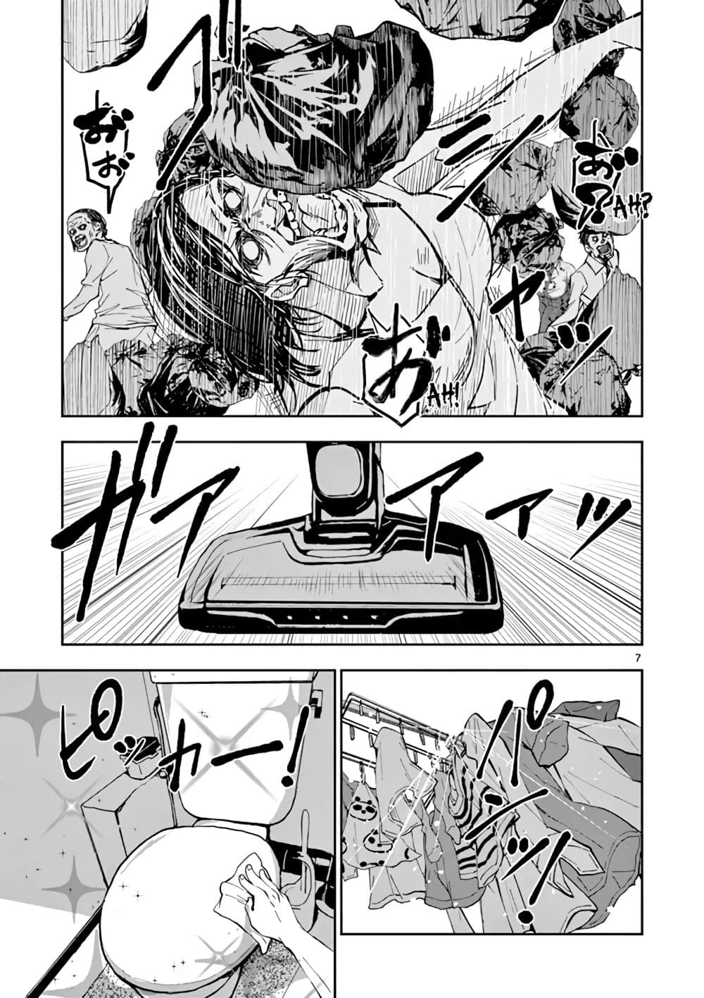 Zombie 100 ~Zombie ni Naru Made ni Shitai 100 no Koto~ มีอยู่ 100 สิ่งที่อยากจะทำก่อนที่เราจะกลายเป็นซอมบี้! 2-Bucket List Of The Dead