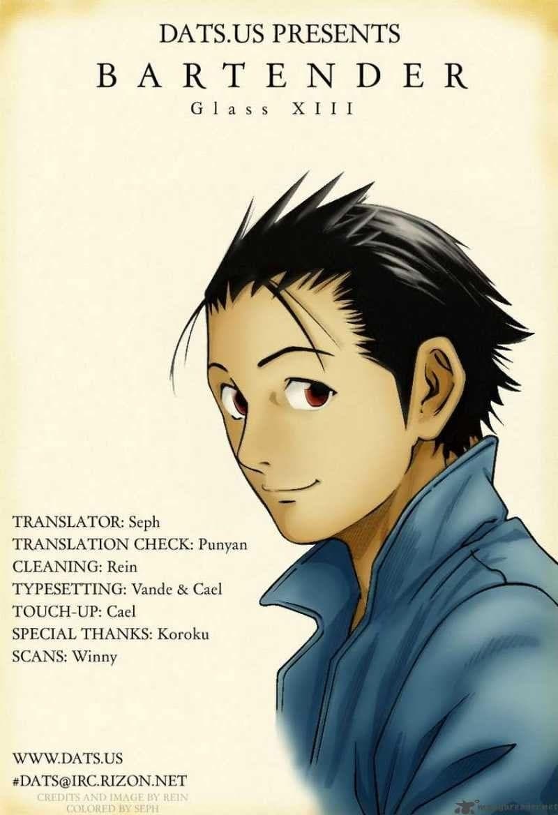 Bartender 13-แก้วแห่งการทรยศ (ตอนจบ)