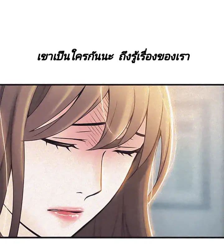 Weak Point 7-7