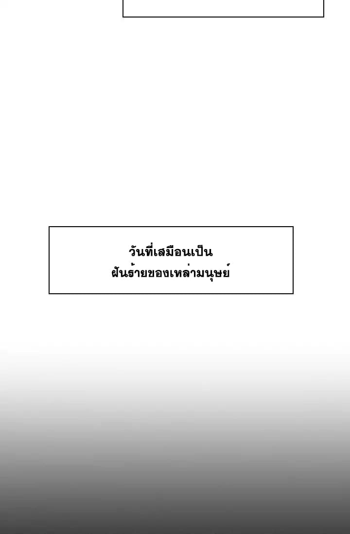 Past Life Regressor 1-1