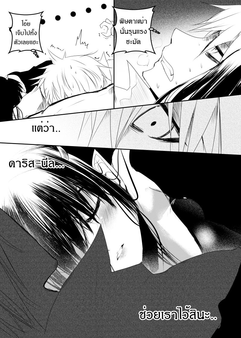 Path A waY 110-Your shadow... forever