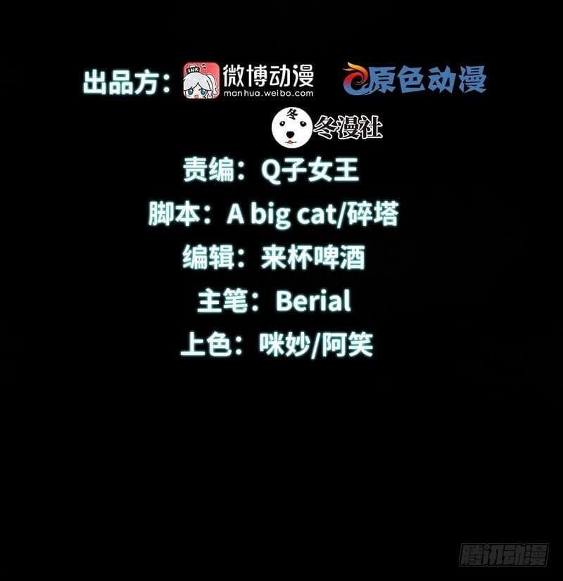 Immortal Swordsman in The Reverse World ราชันนักดาบอมตะ 6-6