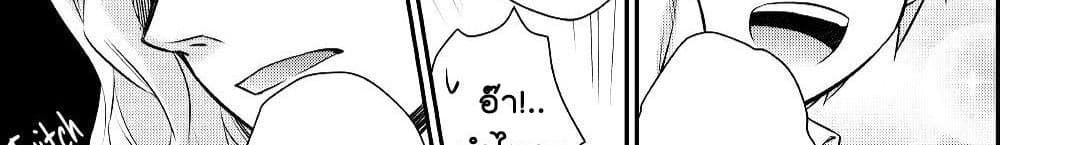 Tensei Ouji wa Daraketai ได้เกิดใหม่เป็นเจ้าชายทั้งที แต่ดันอยากขี้เกียจซะงั้น!? 14-14