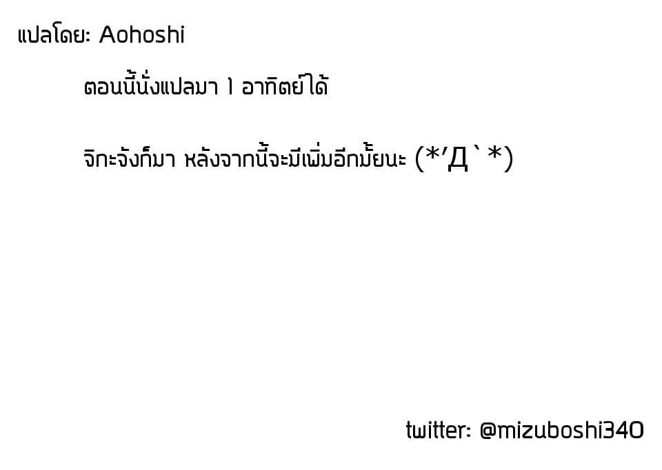 Idol M@ster Cinderella Girls U149 22-แผนกที่ 3 (4)