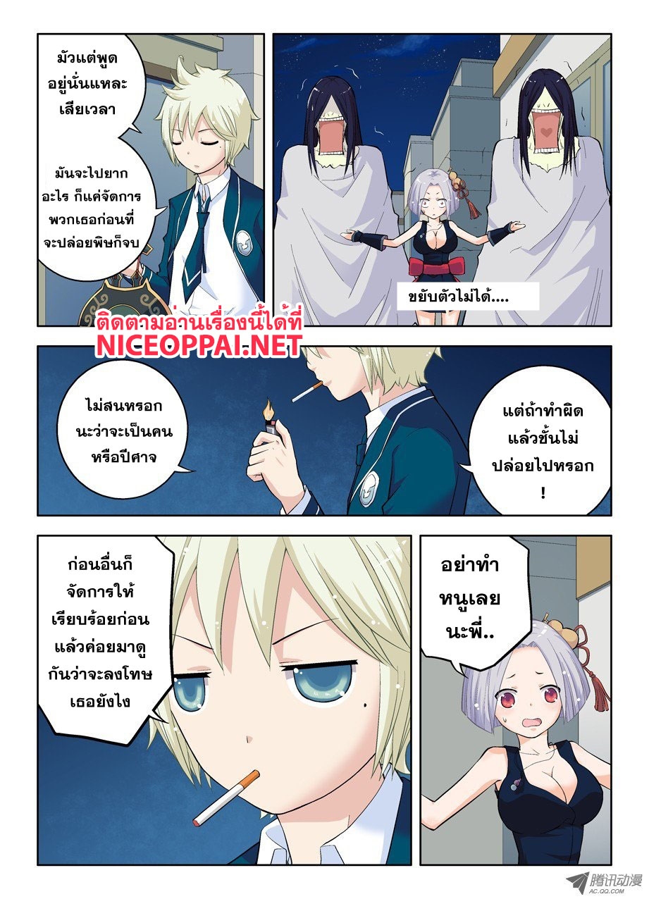 Wangpai Yushi 24-น้ำเต้าเหล็ก