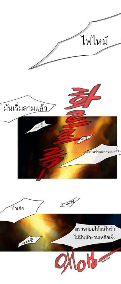 Heavenly Match 1-1