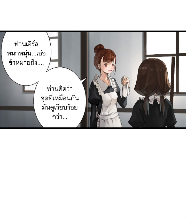Her Summon 7-7