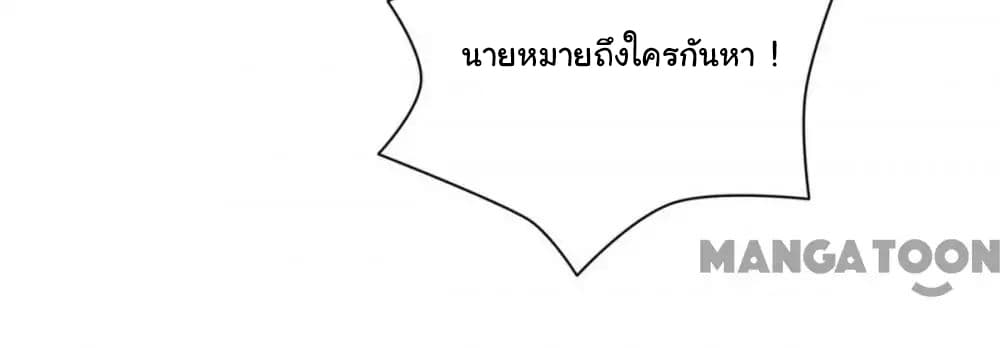 Almight Network 78-78