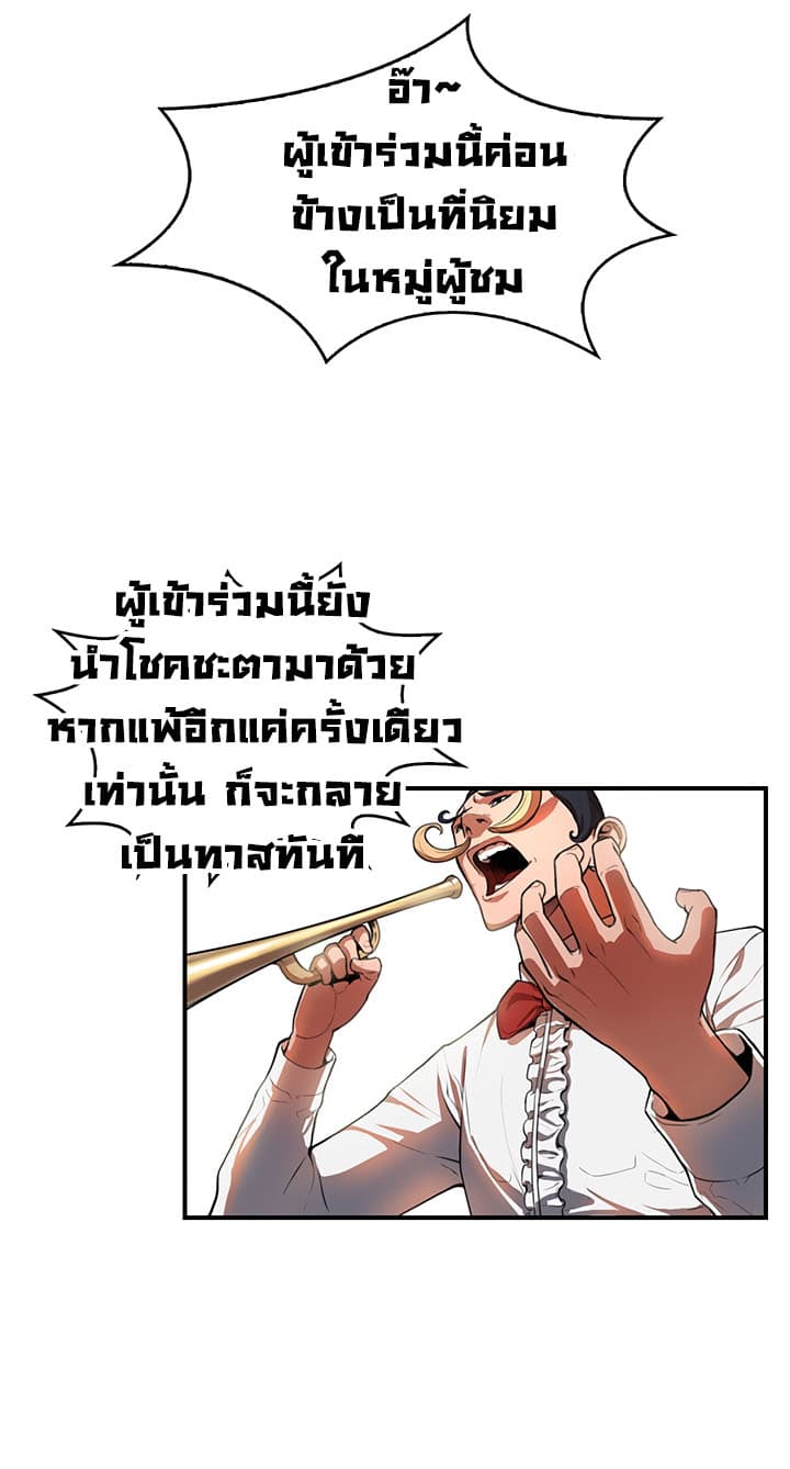 Bless 7-7